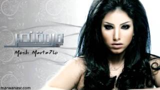 Marwa Nasr - Mesh Marta7lo /مروة نصر - مش مرتحالو