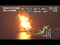 Japan Earthquake Ichihara Oil Refinery Raging Fire.flv