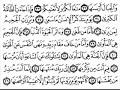 (Chapter 079) Surat Al Naaze'aat - Sheikh Tawfeeq Al-Sayeg