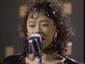 Akina Nakamori - TATTOO