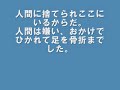 実話をアレンジしてみました。なんかへんｗｗｗ（TAT）