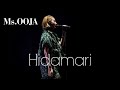 Ms.OOJA、TVアニメ『妻、小学生になる。』エンディング主題歌「Hidamari」ライブver.をYouTubeにて公開