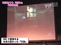 Tenchu 4 (Wii) - Gameplay Demonstration Tenchu 4 (Wii) - Gameplay Demonstration