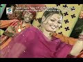 Aitwaar - Veer Sukhwant & Miss Pooja {Paarty}