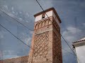 http://www.archez.com
a-xarqiyya 
con este nombre se designa desde hace m�s de mil a�os a una comarca.
la que mira a la salida del sol
el xarq, la que queda hacia el oriente en la provincia de m�laga