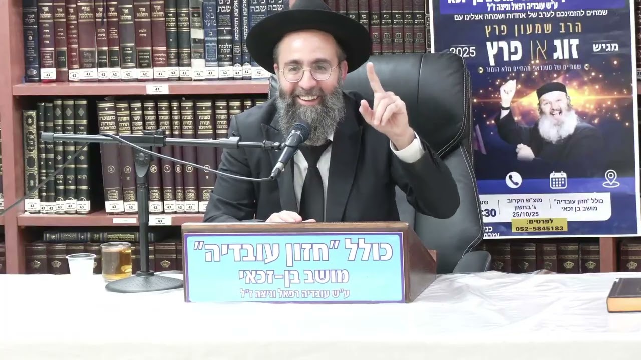 הרב אלמוג לוי :  השכמת הבוקר . הרב אלמוג לוי :  השכמת הבוקר .