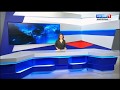 Предупреждение о изменении