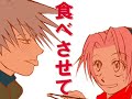 [Shut Up And Sleep With Me] Kakashi x Sakura