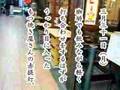 社長ビデオ日記（3/30）