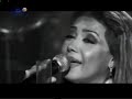 عينيك كدابين للرائعة نوال الزغبي