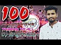 Hyderabad chatal band DJ SAIGANESH Hyderabad chatal band DJ SAIGANESH