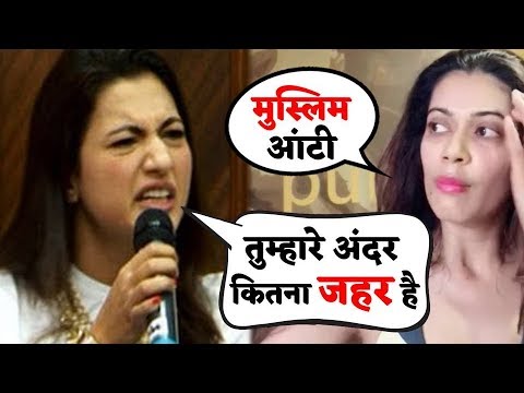 Article 370 को लेकर हुई भिड़ंत, Payal Rohatgi ने Gauhar Khan को कहा- मुस्लिम आंटी