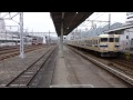 JR広島駅 電車 気動車 貨物 新幹線 貨物新幹線