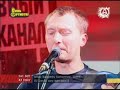 Russian Alternative Rock / Nebo Zdes - Nebo Zdes A1 live Russian Alternative Rock / Nebo Zdes - Nebo Zdes A1 live