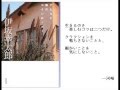 伊坂幸太郎名言集