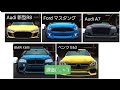 【カーパーキング】 2020/2/21アップデート内容【Carparking】