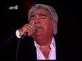 Paschalis Terzis - Pasxalis Terzis-Kane oti nomizeis Live high quality(hd)