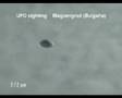 UFO - OVNI sighting in Blagoevgrad, Bulgaria.