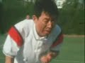 Funny Tennis