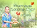 Tasty Vegetarian Zongzi