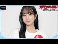 【ミスマガベスト16】葉月くれあ、初グラビアは緊張なし　森で撮影したい！