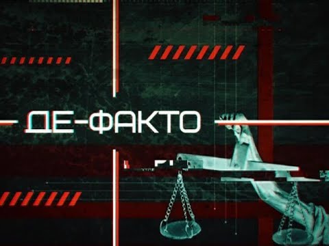 События недели в сфере правонарушений // Де-факто: 19.04.2021 видео