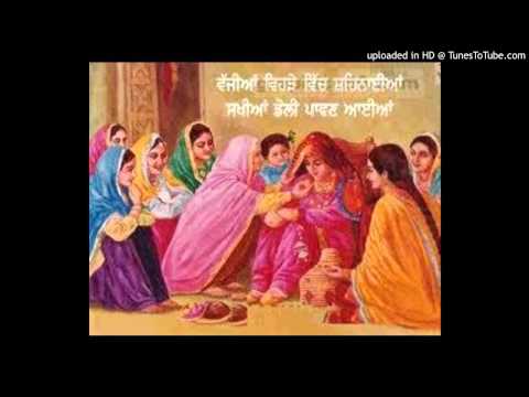 Doli Chardeyan (punjabi folk song)