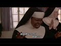 Sister Act - The Teacher Song Sister Act - The Teacher Song