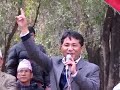 Kumar Lingden - Limbuwan Picnic in Thankot, Kathamandu By Limbuwan Valley Committee