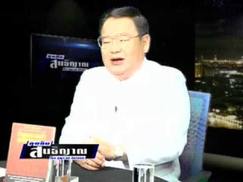 หมอนิด - คำทำนายหมอนิดกับการเปลี่ยนแปลงครั้งใหญ่ของบ้านเมือง ช่วงที่ 2 ตอนที่ 1...