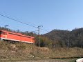 Pusher loco EF67 dead head