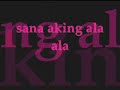 introvoys rinz