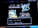 FREEZAAAA! Pokemon Green - Articuno Battle
