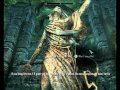 Skyrim: A Daedra"s Best Friend How to get the Masque of