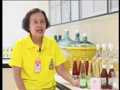 น้ำส้มสายชูหมัก - น้ำส้มสายชูหมักและน้ำส้มสายชูหมักผลไม้พร้อมดื่ม มีประโยชน์ช่วยให้ระบบการย่อยอาหารดี...