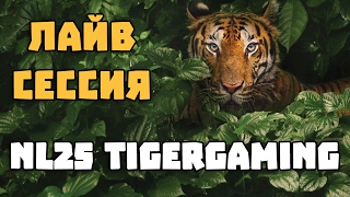 dima23 @ NL25, TigerGaming