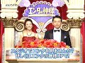 エンタの神様 タカアンドトシ ガソリンスタンド.wmv