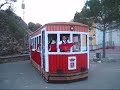 Tren \ Tren \