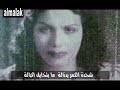 iraqi songEditing byHaeytham almalak
