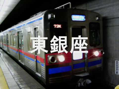 初音ミクが「FeelMyHeart」の曲で都営浅草線・京成線の駅名を歌いました。