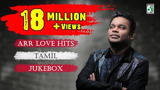 A R Rahman  Top 10 Love Hit songs  Tamil Movie Aud