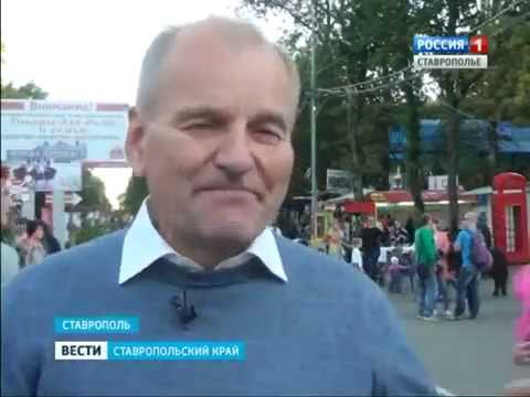 День города 2015 День города 2015