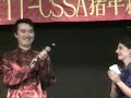 2007 PITT CSSA Spring Festival Celebration - Part 2