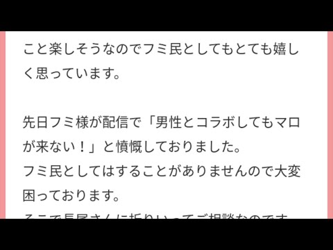 神様の願いを叶える配信【にじさんじ/長尾景】