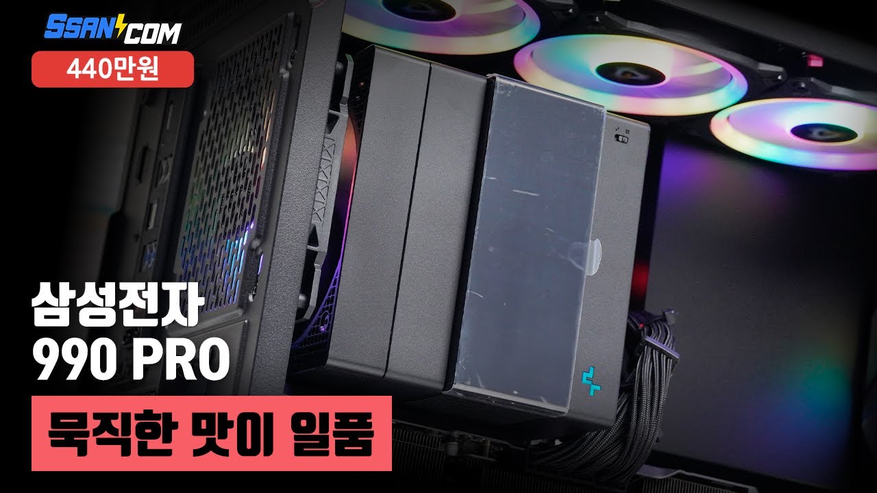 조립PC