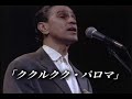 カエターノ・ヴェローゾ　