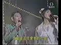 Anita Mui Singing "Price of Love" with Roman Manele-Gratis.net