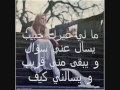 بناديلك يا حبيبي