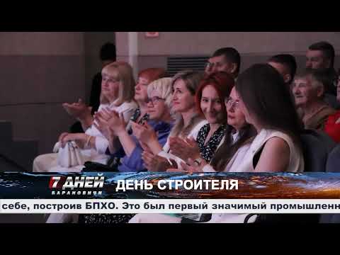 Итоговая программа 7 дней от 17 августа 2025.