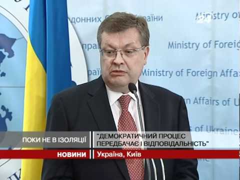 Смотреть видео